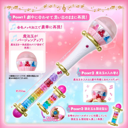 Premium Bandai Special Memorize - Couleur Polon "Ojamajo Doremi"