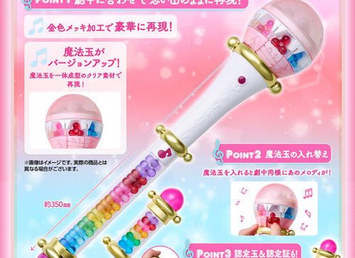 Load image into Gallery viewer, Premium Bandai Special Memorize - Couleur Polon "Ojamajo Doremi"
