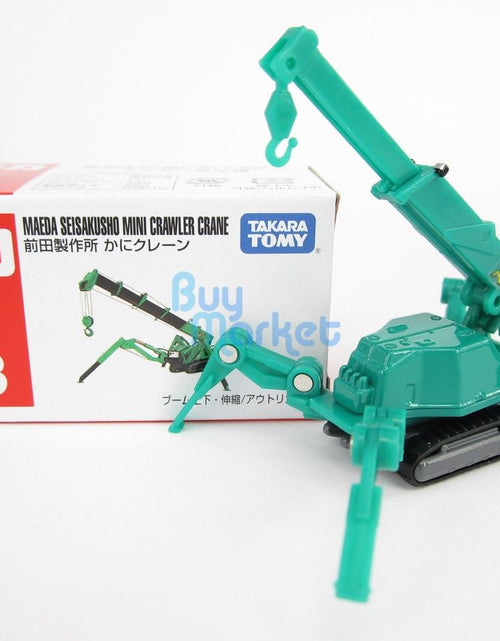 Load image into Gallery viewer, Takara Tomy Tomica #63 Maeda Seisakusho Mini Crawler Crane Diecast Toy Car 2015
