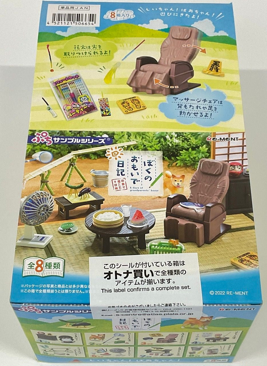 Re-ment Diary of My Memories - 8days at the Grandparents House (Full 8pcs set)