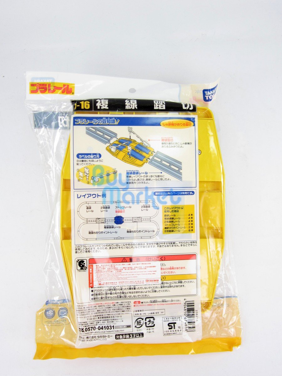 Takara Tomy Plarail Railway Train Accessories J-16 Double Road Crossing Japan