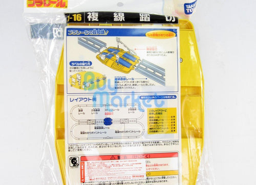 Load image into Gallery viewer, Takara Tomy Plarail Railway Train Accessories J-16 Double Road Crossing Japan
