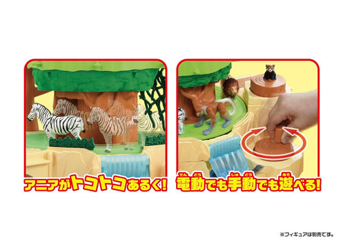 Load image into Gallery viewer, Takara Tomy Ania`s Walking Round Mountain Playset (NO FIGURES included)
