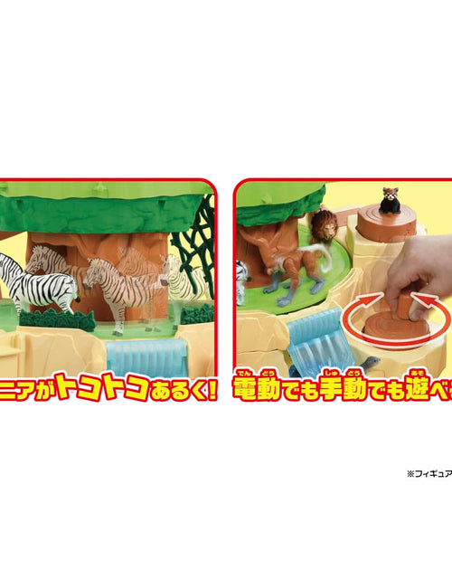 Load image into Gallery viewer, Takara Tomy Ania`s Walking Round Mountain Playset (NO FIGURES included)
