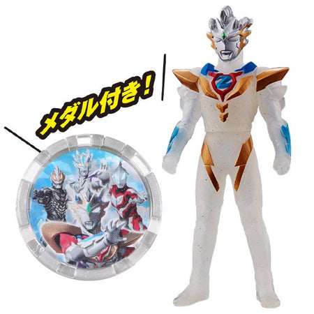 BANDAI Kamen Rider Zett Z Beyond Zero Geed Delta Rise Claw Belial Figure