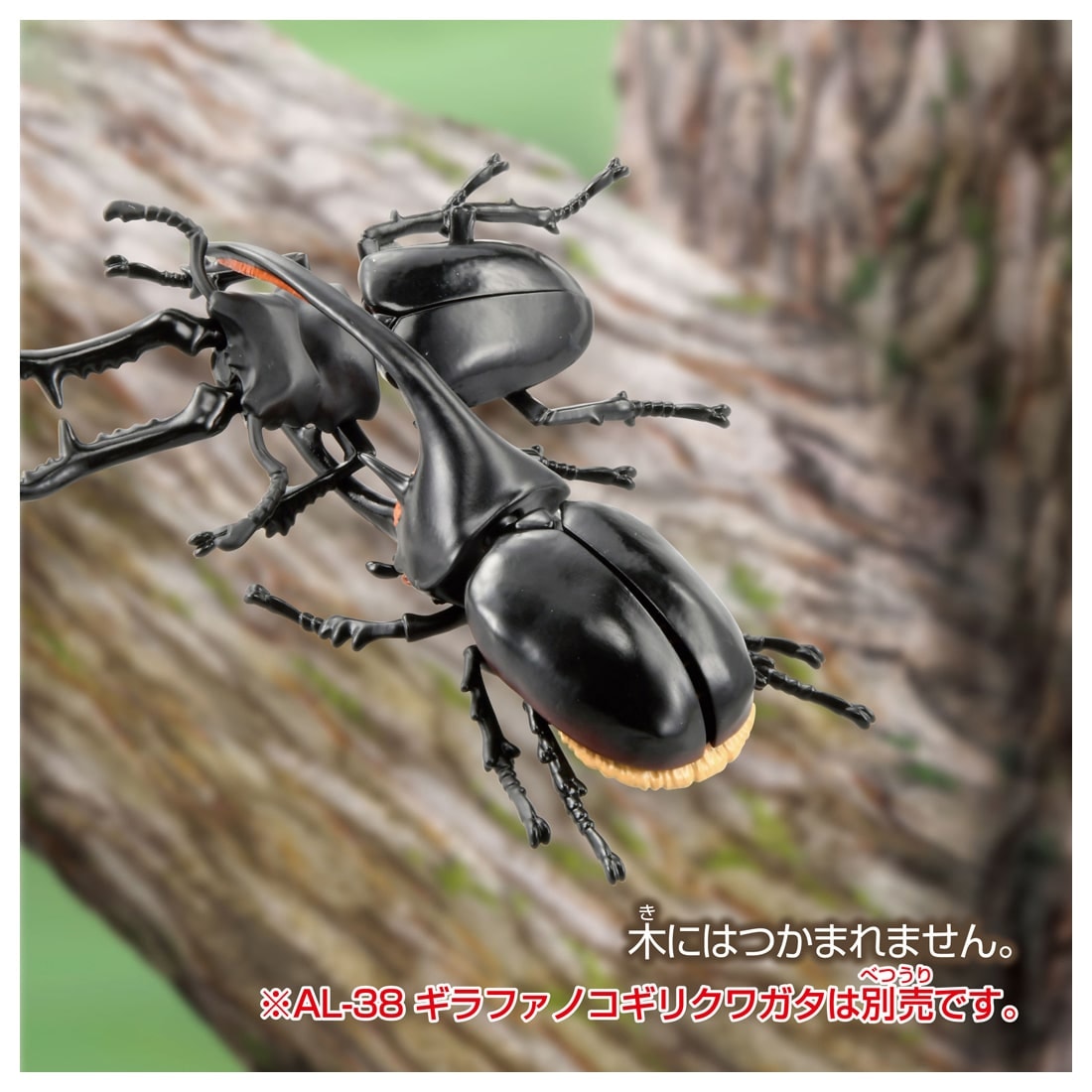 Takara Tomy Ania AL-39 Neptune Beetle Insect Series Action Figure