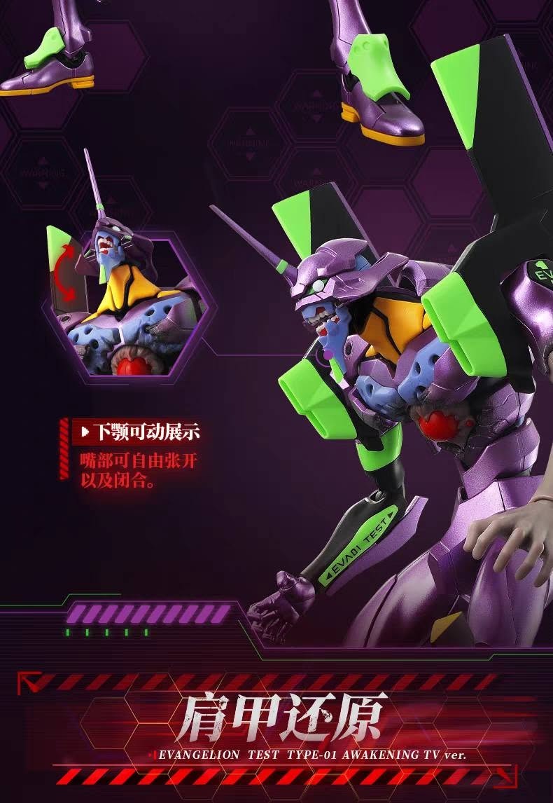 Blokees Legend Edition EX Evangelion Test Type-01 Awakening TV Version Model Kit