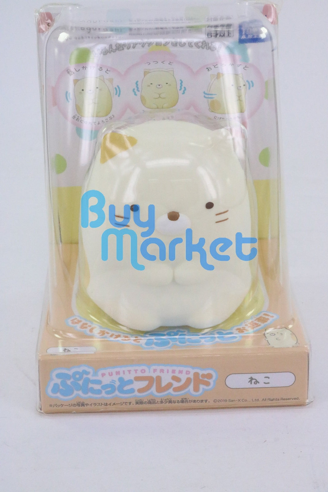 Takara Tomy Sumikko Gurashi Silicone shaking toy- Punitto Friend Neko