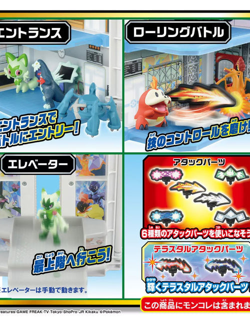 Load image into Gallery viewer, Takara Tomy Monster Collection Polarize Terastar Transformation! Pokemon Gym
