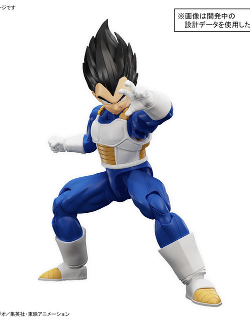 Load image into Gallery viewer, Bandai Figure-Rise Standard Dragon Ball VEGETA (NEW SPEC VER) Model Kit
