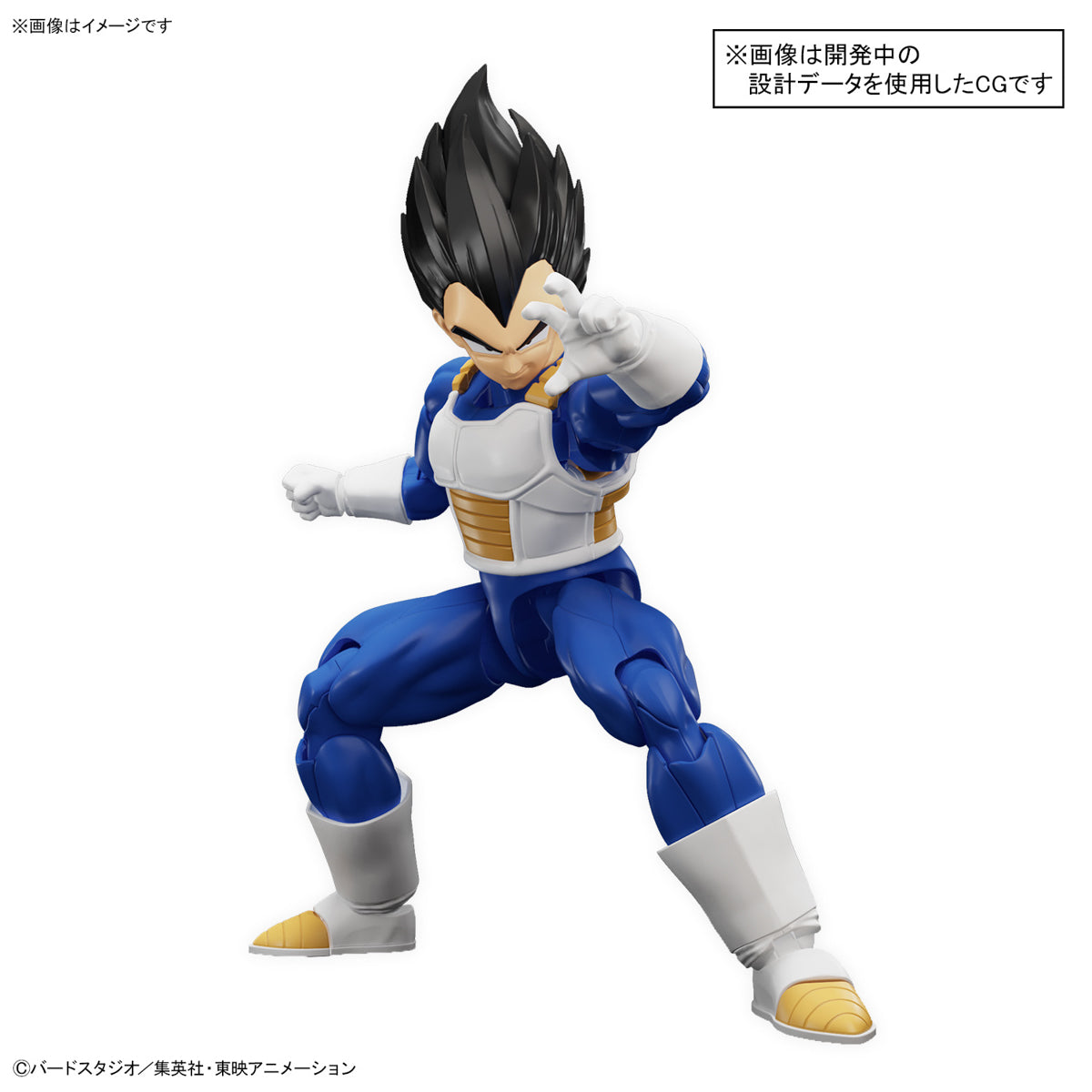 Bandai Figure-Rise Standard Dragon Ball VEGETA (NEW SPEC VER) Model Kit