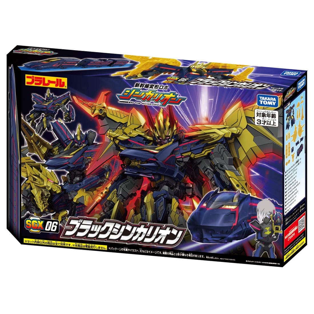 Takara Tomy Shinkansen Transforming Robot SGX06 Black Shinkalion Action Figure