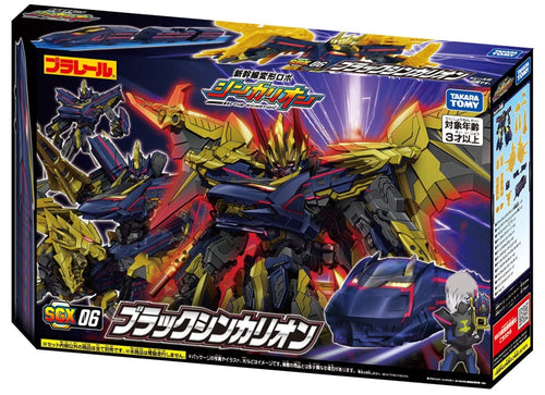 Load image into Gallery viewer, Takara Tomy Shinkansen Transforming Robot SGX06 Black Shinkalion Action Figure
