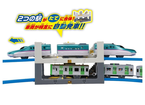 Load image into Gallery viewer, Takara Tomy Plarail Train Accessory - J-25 Tateyoko Station Station
