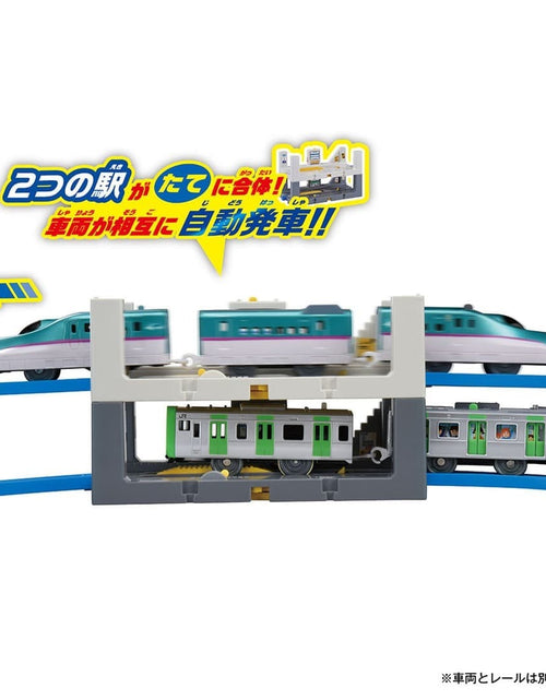 Load image into Gallery viewer, Takara Tomy Plarail Train Accessory - J-25 Tateyoko Station Station
