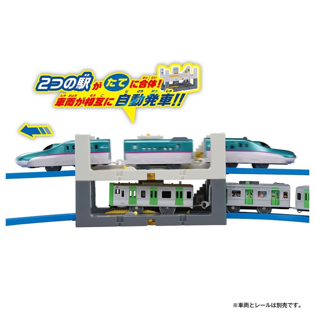 Takara Tomy Plarail Train Accessory - J-25 Tateyoko Station Station