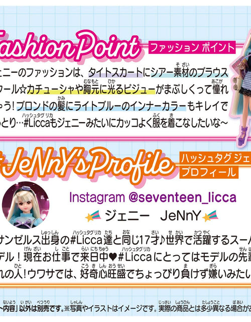 Load image into Gallery viewer, Takara Tomy Licca-chan Licca #Licca #Jenny Doll Set
