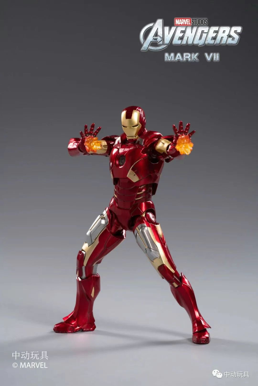 ZD Toys Marvel Avengers 1/10 Iron Man MK7 Action Figure with LIGHTING Function