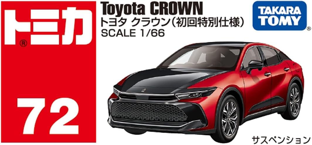 Takara Tomy Tomica #72 1/65 Toyota Crown (1st) Diecast Toys Car