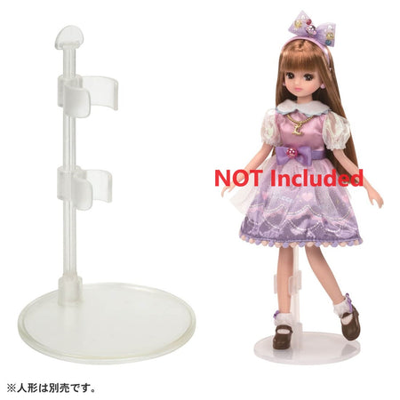 Takara Tomy Licca Chan Doll Accessory - LG-14 Doll Stand for Licca (NO DOLL)