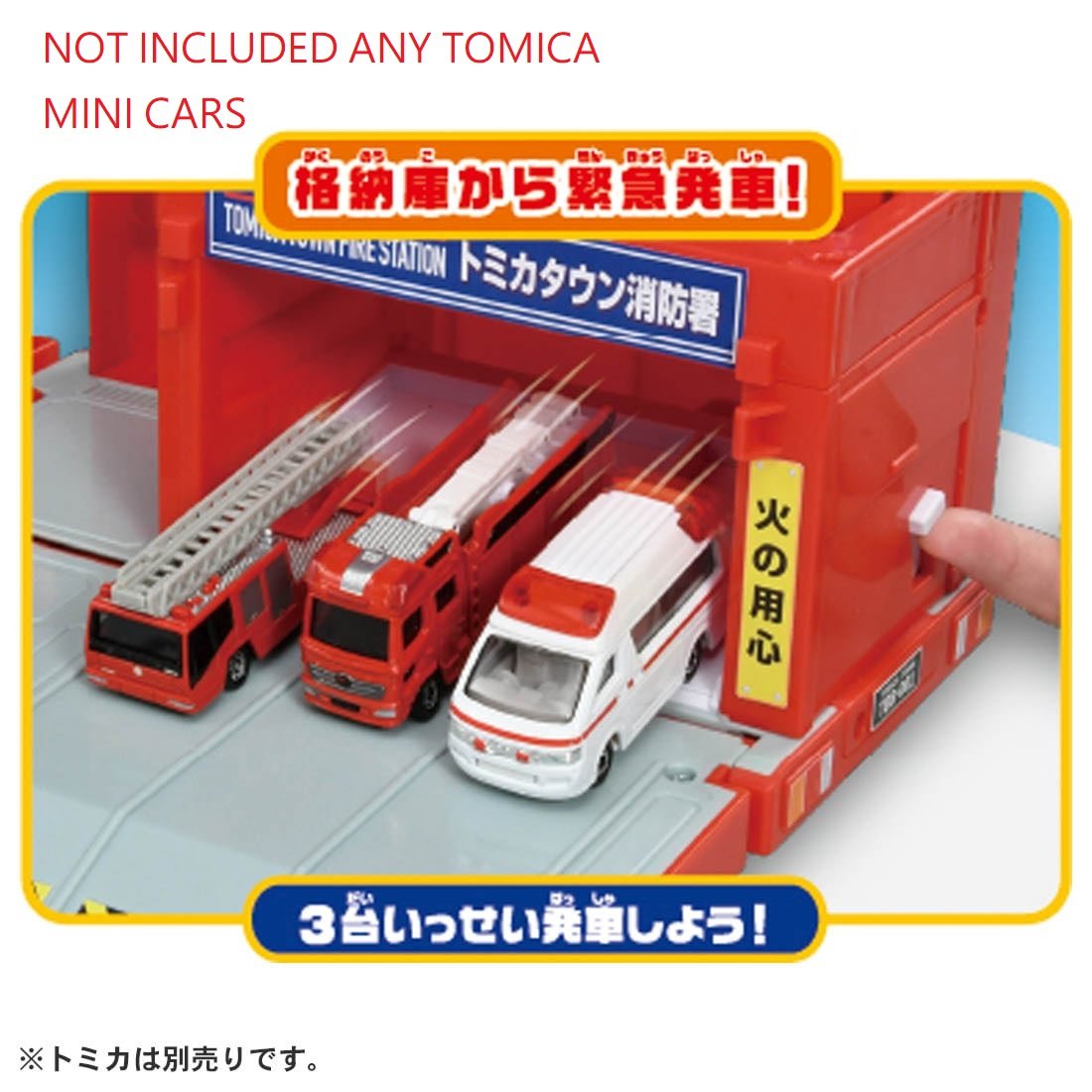 Takara Tomy Tomica World - Transform Fire Truck Fire Station (No Cars included)