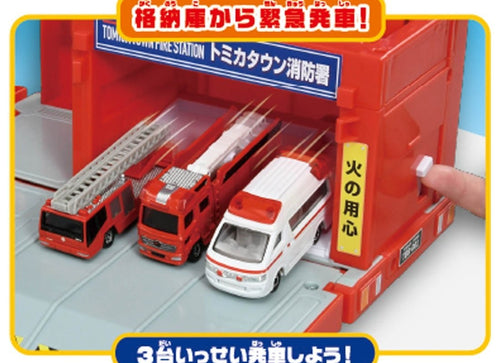 Load image into Gallery viewer, Takara Tomy Tomica World - Transform Fire Truck Fire Station (No Cars included)
