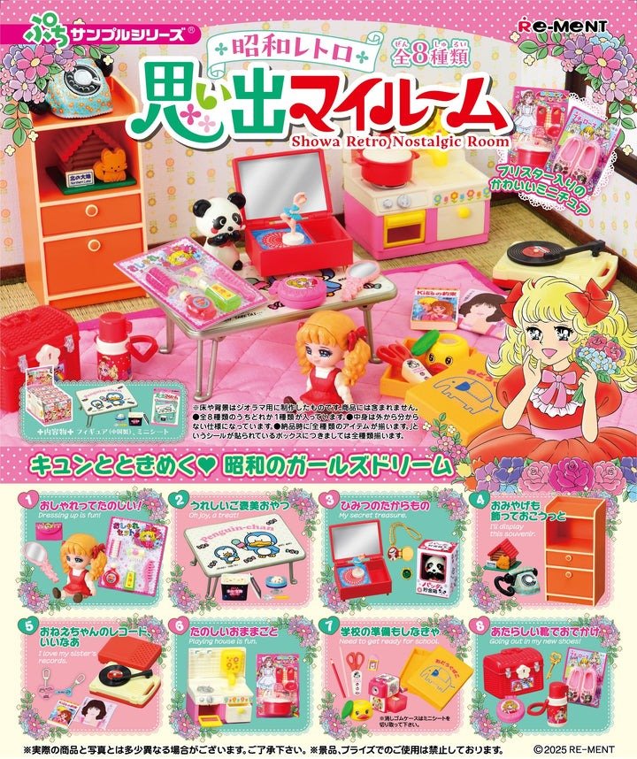Re-ment Petit Sample Series Showa Retro Memory My Room Full set of 8