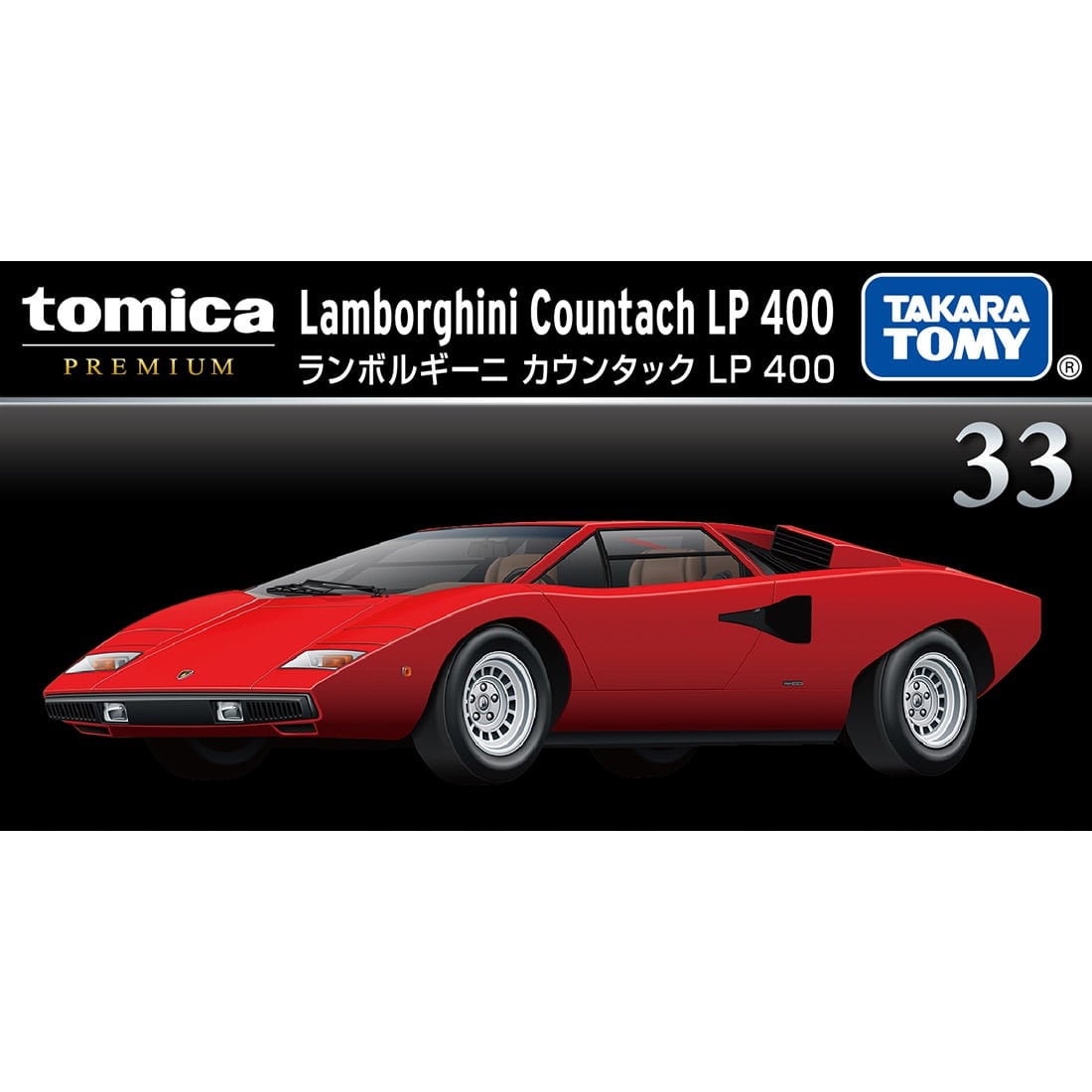 Takara Tomy Tomica Premium #33 1/61 Lamborghini Countach LP400 Model Car