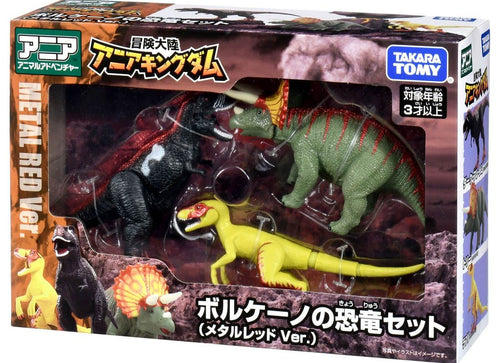 Load image into Gallery viewer, Takara Tomy ANIA animal Action Figure - Ania KIngdom Dinosaur Set
