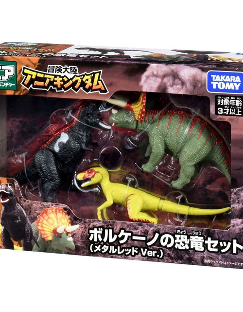 Load image into Gallery viewer, Takara Tomy ANIA animal Action Figure - Ania KIngdom Dinosaur Set
