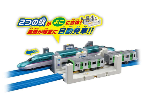 Load image into Gallery viewer, Takara Tomy Plarail Train Accessory - J-25 Tateyoko Station Station
