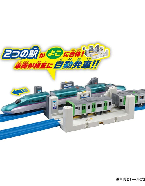 Load image into Gallery viewer, Takara Tomy Plarail Train Accessory - J-25 Tateyoko Station Station
