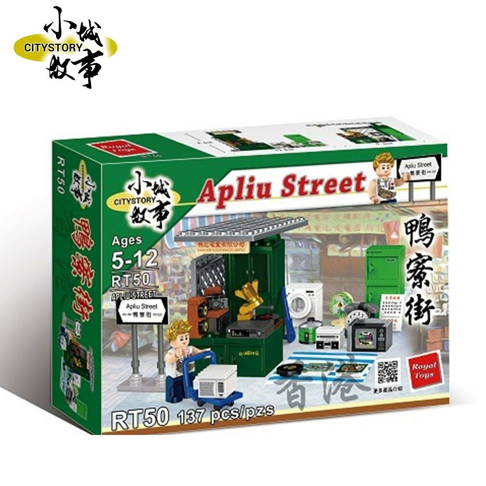 Royal Toys Building Blocks City Story Bricks  RT50 : Apliu Street (137 Pcs/Pzs)