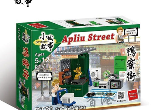 Load image into Gallery viewer, Royal Toys Building Blocks City Story Bricks  RT50 : Apliu Street (137 Pcs/Pzs)
