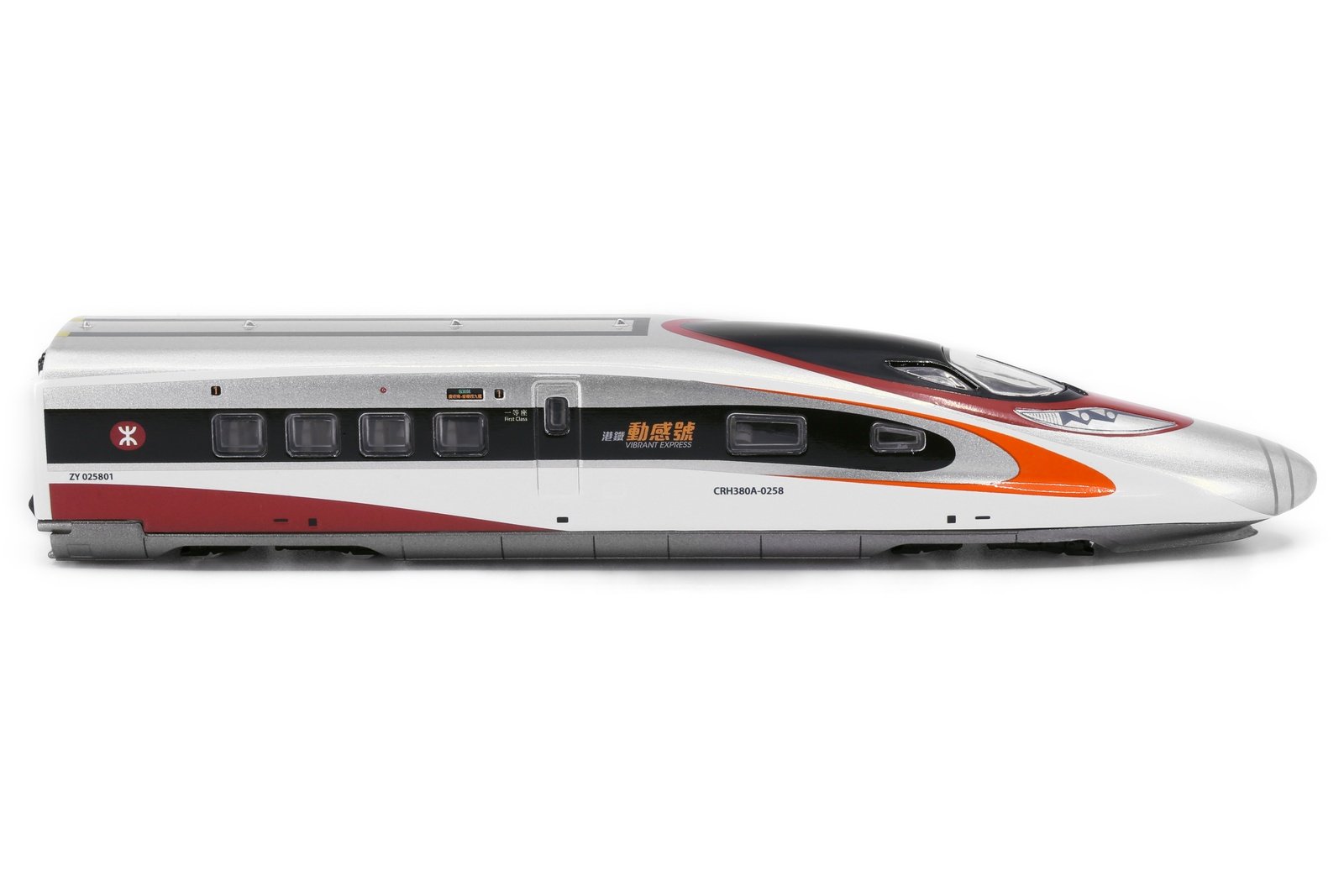 Tiny City MTR04 Die-cast Model Car - MTR Passenger Train - Vibrant Express
