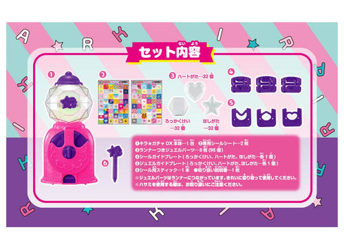 Load image into Gallery viewer, Takara Tomy Kira x Gacha Seal DX (Sticker Machine)
