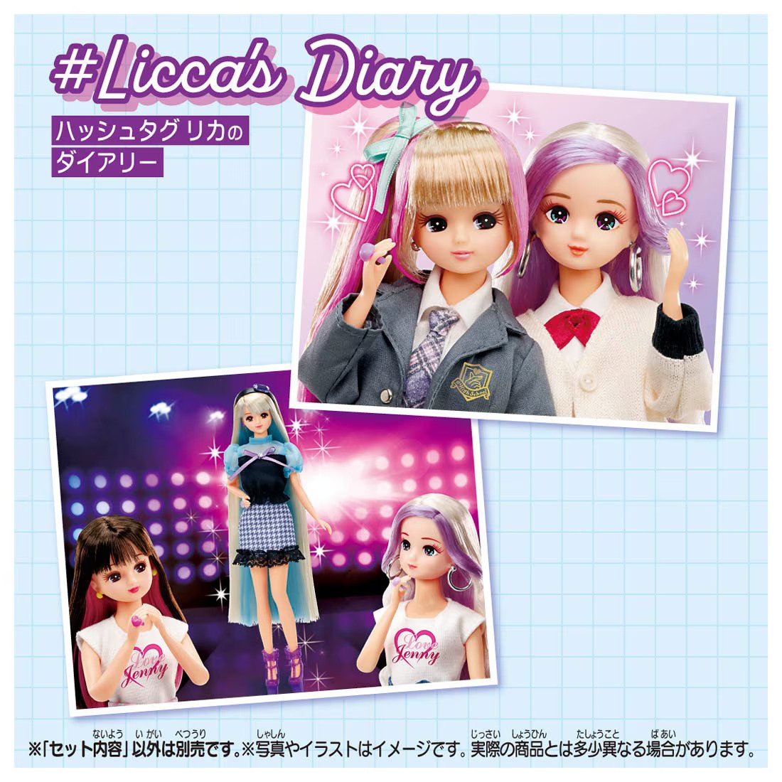 Takara Tomy Licca Chan -  ASICS Sport Style - Dress up girl Doll Japan
