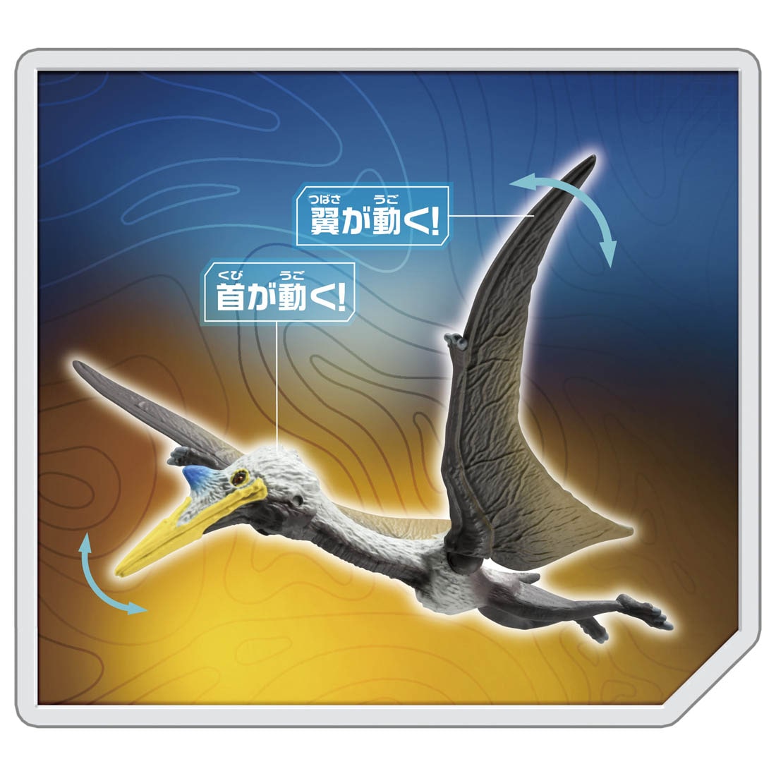 Takara Tomy ANIA animal Action Figure - Jurassic World 3 Quetzalcoallus