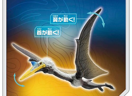 Load image into Gallery viewer, Takara Tomy ANIA animal Action Figure - Jurassic World 3 Quetzalcoallus
