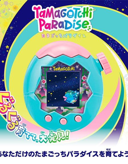 Bandai Tamagotchi Paradise - 4th Scene Jade Forest Electric Pet