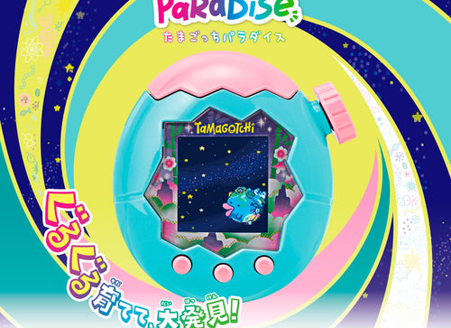 Load image into Gallery viewer, Bandai Tamagotchi Paradise - 4th Scene Jade Forest Electric Pet
