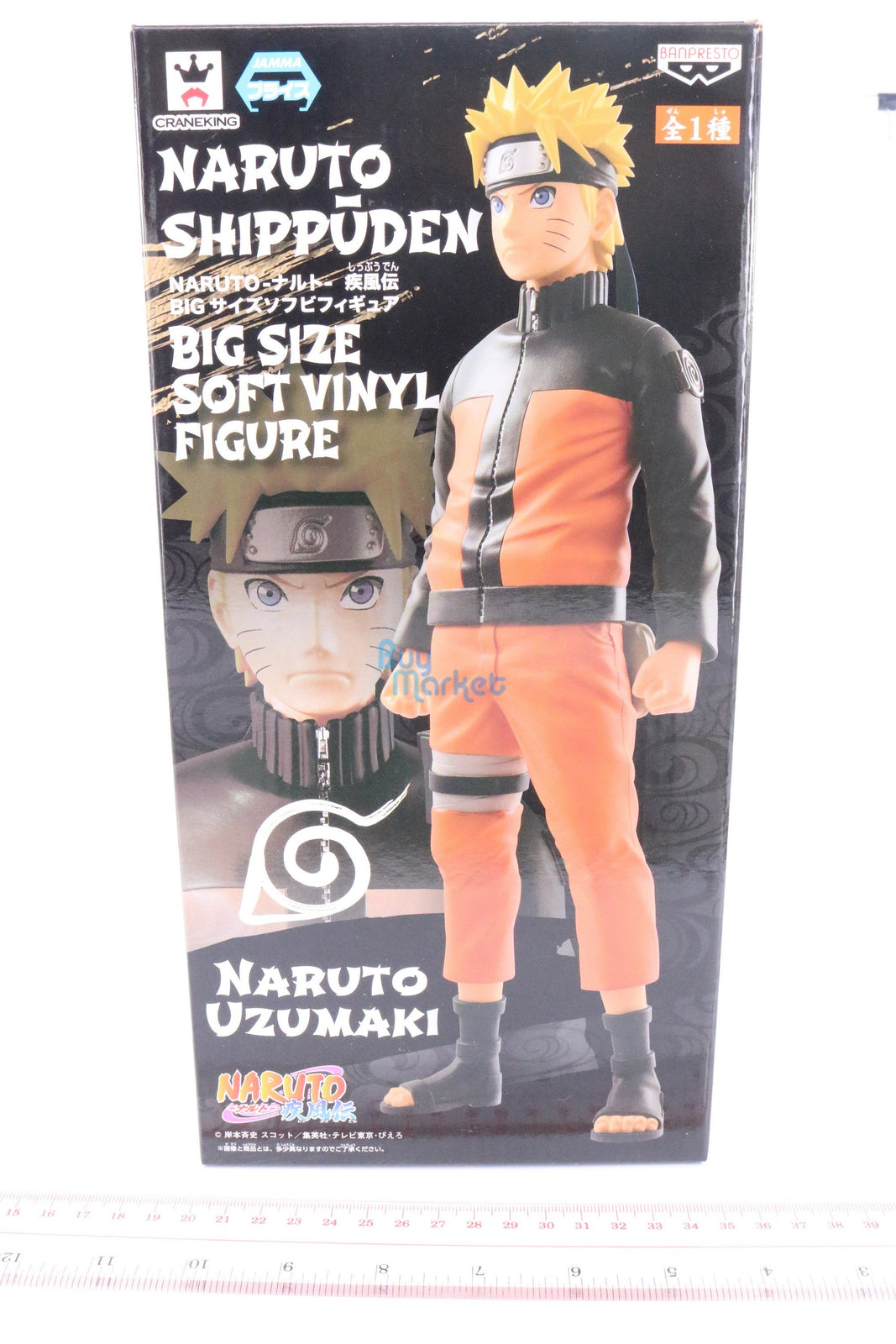 Banpresto Naruto Uzumaki Shippuden Big Size Vinyl Figure Model 27 cm tall