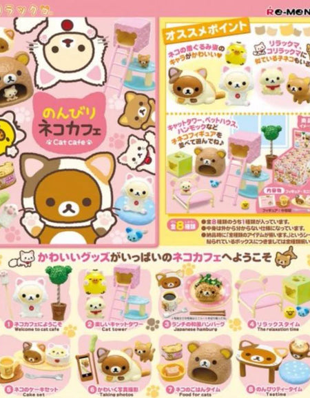 Re-ment Rilakkuma Nonbiri Cat Cafe Miniature Collectible Full set of 8