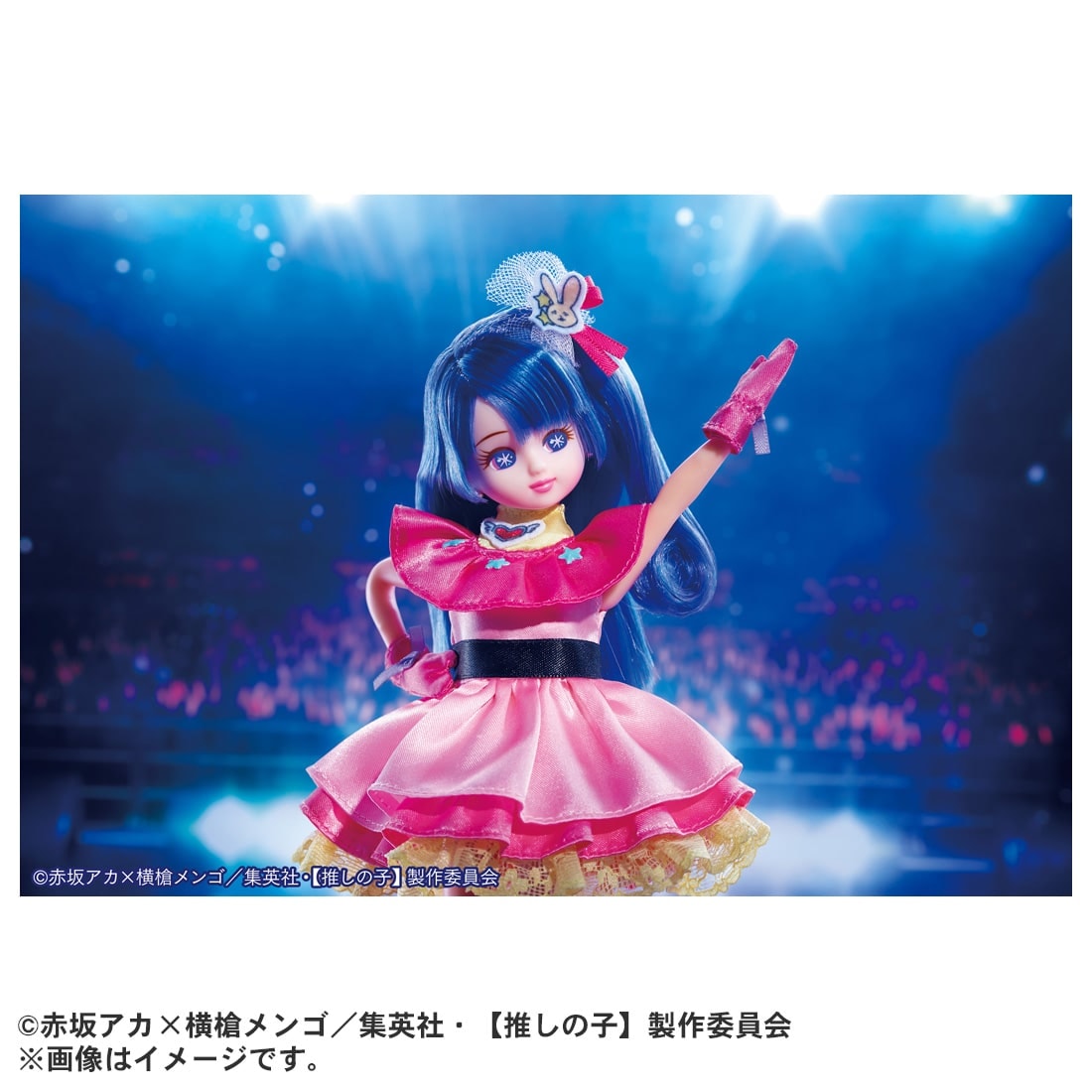 Takara Tomy Licca Chan -  Licca [Oshi no Ko] Licca-chan Doll Toy