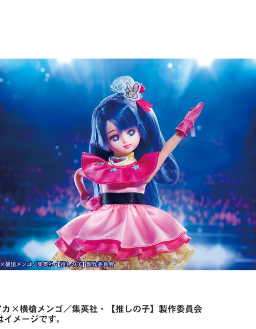 Load image into Gallery viewer, Takara Tomy Licca Chan -  Licca [Oshi no Ko] Licca-chan Doll Toy
