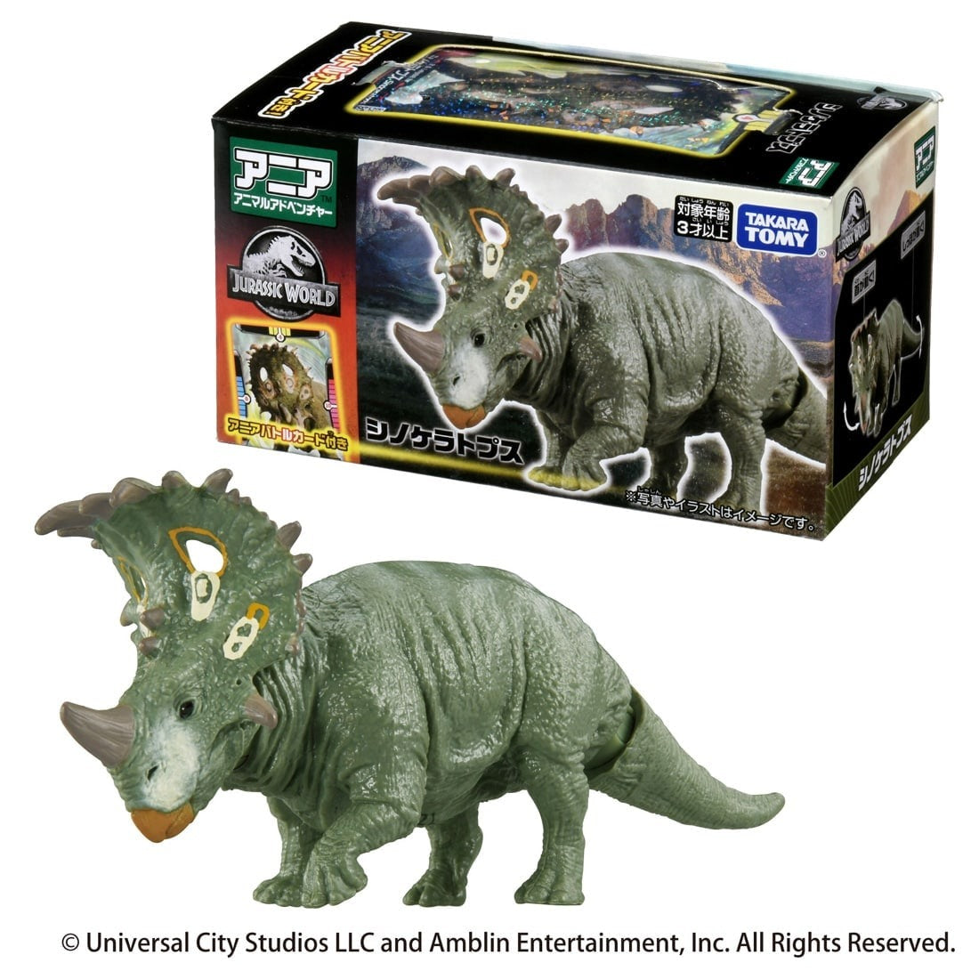 Takara Tomy ANIA Animal Jurassic World Sinoceratops Figure with Battle Card