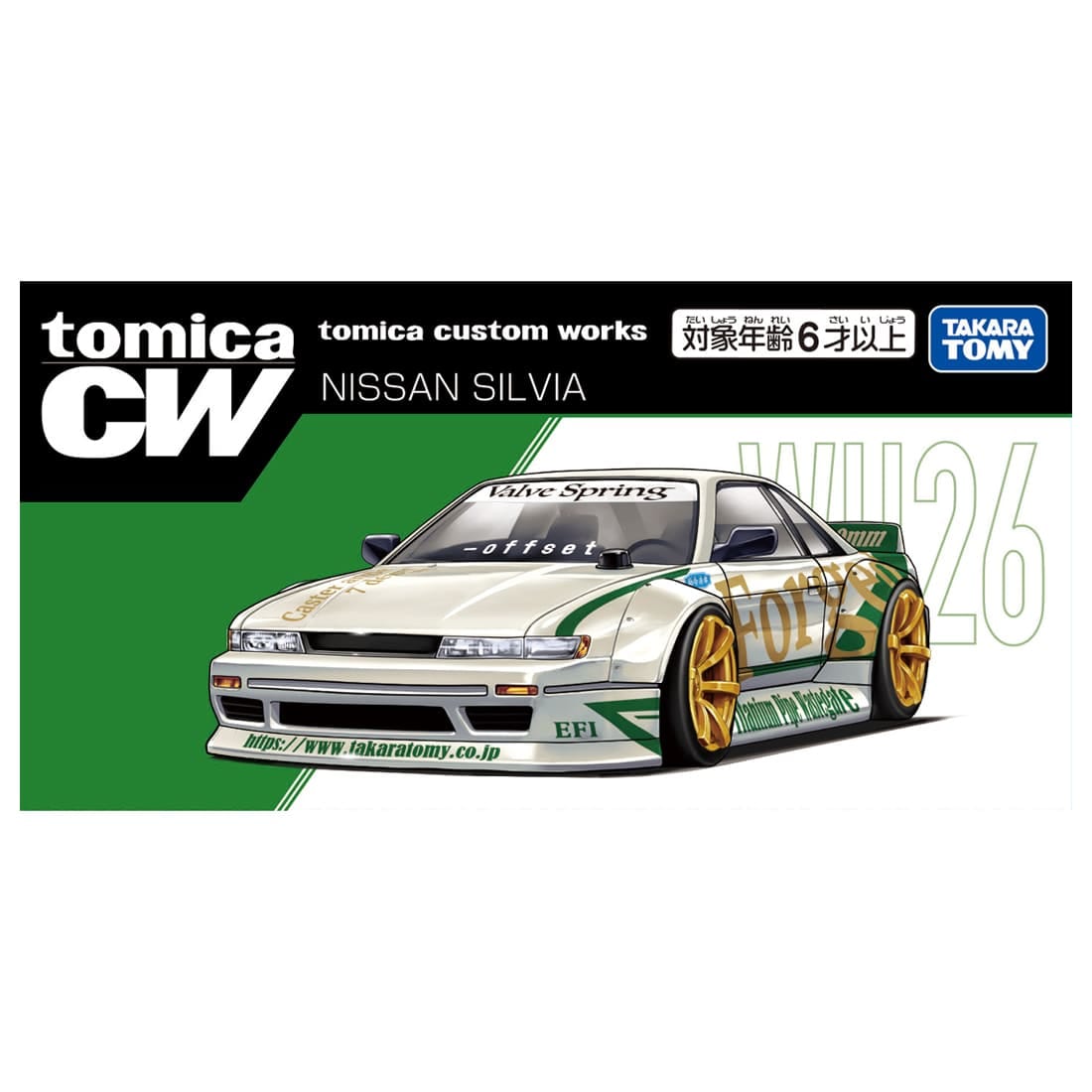 Takara Tomy Tomica Premium Custom Works WH26 Nissan Silvia Model Car