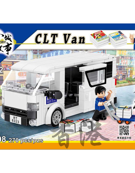 Royal Toys Building Blocks City Story Bricks RT08: CLT Van (270 Pcs/Pzs)