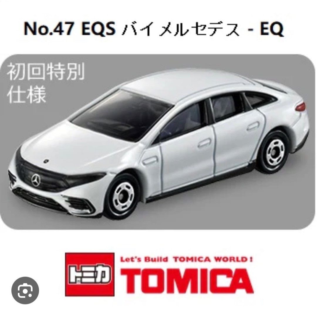 Takara Tomy Tomica Diecast Model Car 1:68 No.47 EQS by Mercedes-EQ (1st)