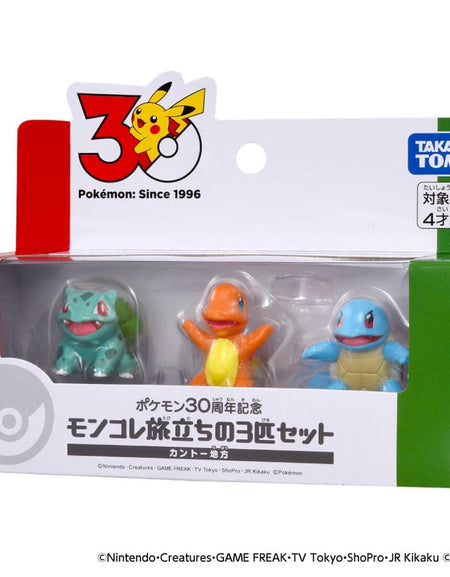 Takara Tomy Pokemon 30th Anniversary Monster Collection Set for Journey Kanto